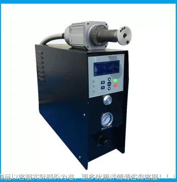 Plasma Cleaning Machine - Chamber-Type Vacuum Plasma Unit BSDLZJ, Compact and Easy-to-Use Cleaner