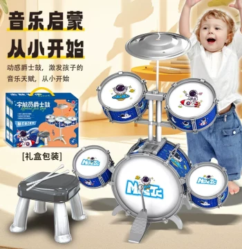 New Children's Drum Set, Jazz Drum Music Toy, Percussion Instrument for Boys and Girls Ages 1-6, Early Education Gift