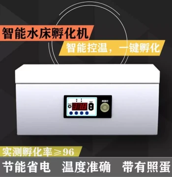 Compact Smart Home Incubator with Water Bed for Hatching Chickens, Ducks, and Geese