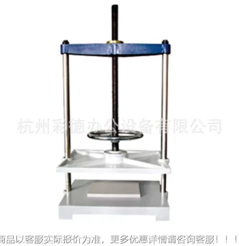 BP5H BP50000H Manual Book Press Machine for Albums, Cookbooks, and Blueprints Precision Shaping