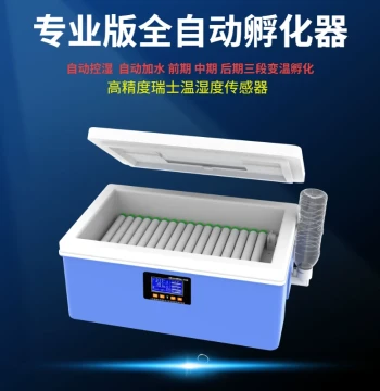 Professional LCD Version Fully Automatic Smart Humidity-Controlled Incubator for Eggs Small Home Use Chicken Duck Goose Parrot Bird