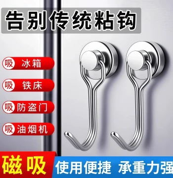 Strong Magnetic Hook - Rotating Round Fridge Magnet Hanger for Storage, No Drilling Required