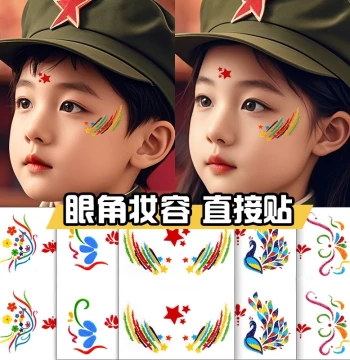 Five-Pointed Star Eye Corner Stickers for Children - Patriotic Face Stickers for Forehead, June 1st, National Day, School Performances