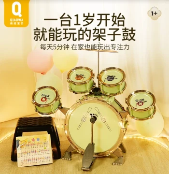 Kids' Drum Set Toy – Home Practice Kit for Beginners, Baby Musical Instrument, Birthday Gift for Boys and Girls (Age 3+)