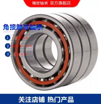7603090TVP Ultra-Thin Angular Contact Ball Bearing for Turbine Worm Gear Reducers