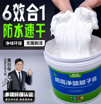 Laishide Wall Repair Paste, White Waterproof and Mildew-Resistant Latex Putty for Interior Home Use