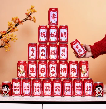 Custom Laser Cola Labels for Elder Birthday Banquets - 80th Celebration Decor for Parents and Grandparents