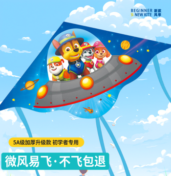 Paw Patrol Kite for Kids - 2024 New Cartoon Design, High-Quality, Easy to Fly in Light Breeze, Ideal for Beginners