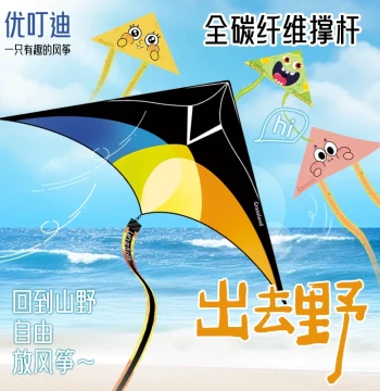 Adult Professional Kite 2026 New Model - Easy to Fly in Light Breeze, High-Aesthetic Carbon Fiber Rod, Weifang Kite