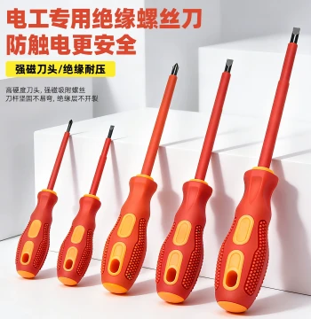 Insulated Flathead, Phillips, and Torx Screwdrivers for Electricians, Small Household Strong Magnetic Screwdriver Set
