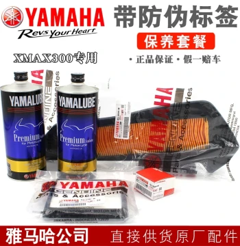 Yamaha XMAX300 Genuine Maintenance Kit: Oil Filter, Air Filter, Transmission Filter, Engine Oil