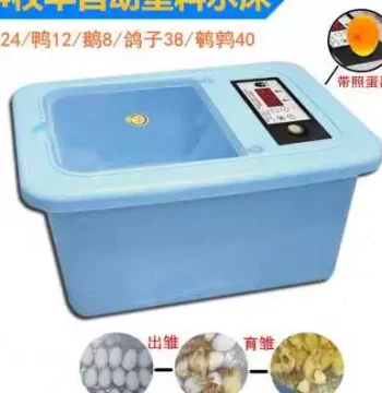 Ultra-Fast Smart Water-Bed Incubator for Home Use - Hatches Chicken, Duck, and Goose Eggs (46 or 90 Egg Capacity)