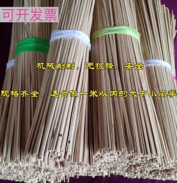 Kite Making Kit: Bamboo Strips, Sticks, Slices, Fabric & Lantern Materials for Kids' DIY Crafts. Free Shipping on Orders Over $20