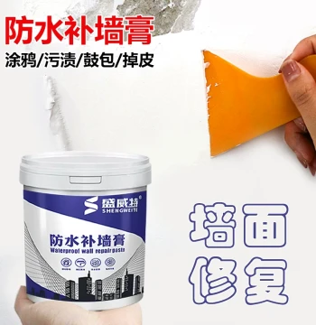 Waterproof Wall Repair Paste - White, Odorless, Mold-Resistant Putty for Fixing Peeling and Cracked Walls (Home Use)