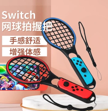 HONCAM Switch Tennis Racket Grip for Mario Tennis - NS Nintendo Motion Game Controller Handle for Switch Sports Accessories
