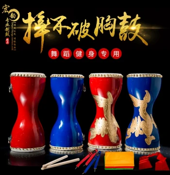 14cm Adult Chest Drum Hand-Played Cowhide Drum for Square Dancing and Fitness, Children's Slim Waist Drum for Performance and Percussion