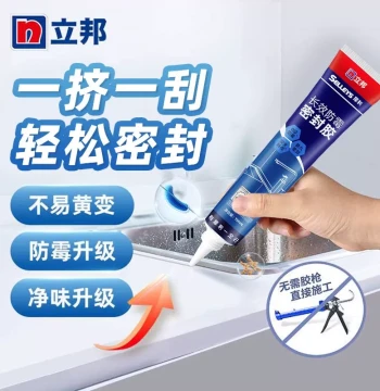 Nippon Paint Waterproof and Mold-Resistant Glass Sealant for Kitchens and Bathrooms, Specialized for Doors, Windows, and Toilets; Transparent Beautifying Adhesive, Structural Sealant