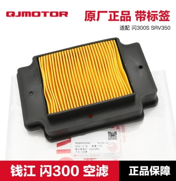 QJMOTOR Flash 300S QJ300-12-12A Air Filter for Cruiser Motorcycles