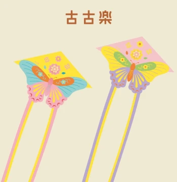 Gugu Le Gugu Kite 2026 New Original Design Butterfly Kite for Kids and Adults, Portable and Storage-Friendly for Outings