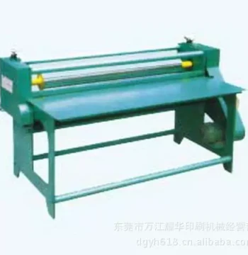 YHJ-720 Paper Box Gluing Machine, Brush Coater, Laminating Machine, Packaging Machinery, Customizable, Large Stock Available