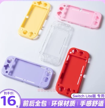 Nintendo Switch Lite Crystal Clear Protective Case – Full Coverage Front and Back Shell