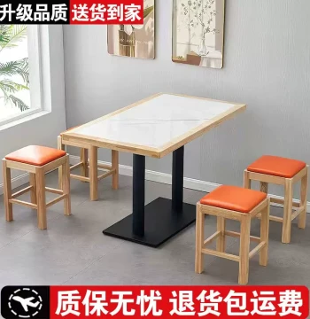 Solid Wood and Rock Slab Table-Chair Combo for Commercial Use: Bubble Tea Shops, Cafes, Square Tables, Fast Food, Snack Bars, BBQ Restaurants, Long Tables and Stools