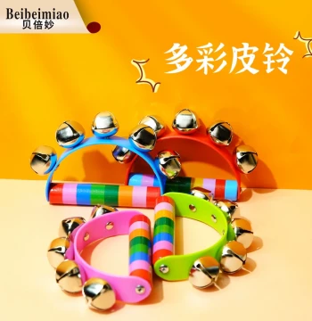 Beibeimiao Orff Instruments, Children's Wooden Half-Moon Hand Bell with Leather, Colorful Skin Bell for Kindergarten Teaching