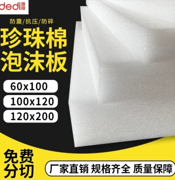 Custom EPE Pearl Cotton Foam Board, Packing Film, Filling Cotton, Protective Liner, Shockproof Plastic Flower Arrangement Insert