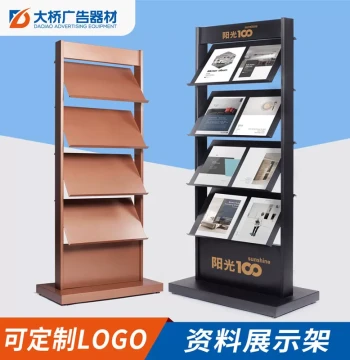 Floor-Standing Brochure Rack for Real Estate Sales Offices - Display Stand for Magazines, Floor Plans, and Promotional Leaflets