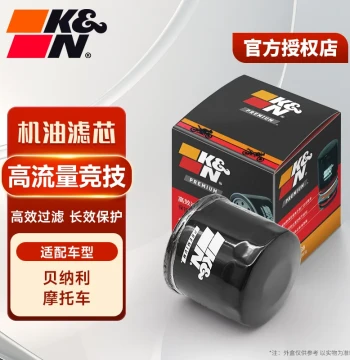 KN Oil Filter Compatible with Benelli Huangxun Huanglong 600/300, Jinpeng TRK502/702X/552X