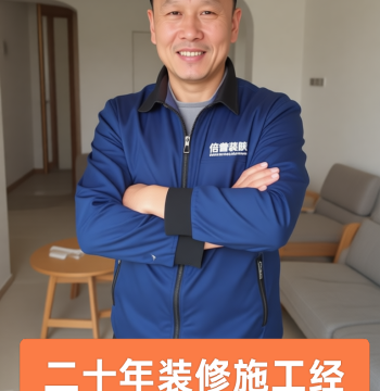 Shanghai Renovation Team: Direct Management by Foreman for New Homes, Old Home Renovations, Full-House Makeovers, Partial or Full Packages