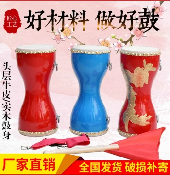 Cowhide Chest Drum, Adult Hand Drum, Square Dance Fitness Prop, Slim Waist Drum, Musical Instrument, Xixia Drum, Children's Waist Drum