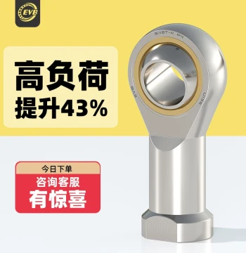 Imported Fish Eye Rod End Joint Bearings, Connector Links Sizes 3 4 5 6 8 10 12 14 16 18TK