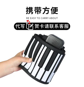 Roll-Up Electronic Piano with 88 Keys, Professional Foldable Portable Keyboard for Adults, Beginners, Children, and Kindergarten Teachers