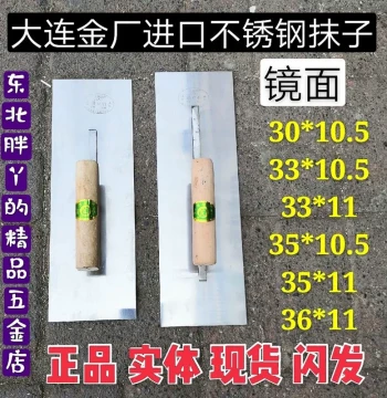 Authentic Dalian Jin Factory Stainless Steel Trowel | Imported Masonry Trowel for Fast Finishing | Free Shipping
