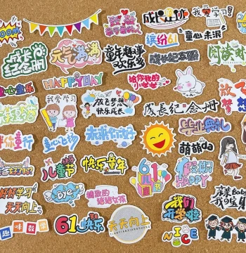 Children's Photo Album Stickers - Boys, Girls, Baby Growth Diary, Cartoon Characters, Cute Text, People & Animal Decor