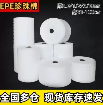 EPE Pearl Cotton Roll - Protective Foam Packaging for Moving, Dishware, and Shipping Fillers by Xinchuan