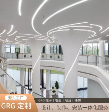 Manufacturer GRG Custom Shaped Stone Panels for Ceilings, Walls, and Column Wrapping in Malls - Decorative Moldings