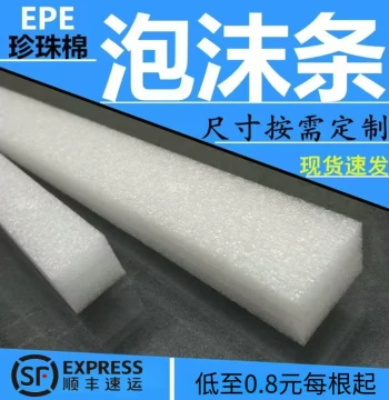 EPE Foam Strips for Construction and Floral Arrangement - Foam Sheets, Slices, Blocks, and Long Strips