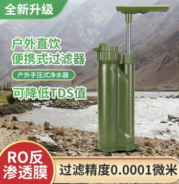 Outdoor Water Purifier RO Reverse Osmosis Filter - Portable Electric Water Intake Filter for Individual Field Survival Gear