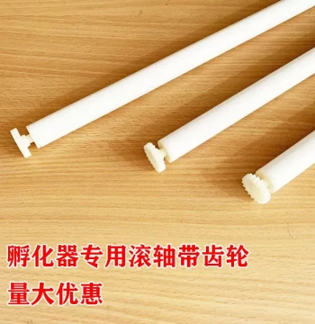 Incubator Accessories: Egg Turning Motor, Roller Shaft Connector, Plug, Gear for Small Incubators and Egg Turners