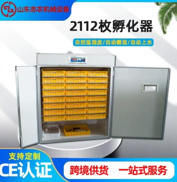 Xinnongren Large Household Incubator - Fully Automatic Smart Egg Incubator for Industrial Poultry Farming
