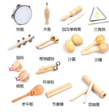 Orff Percussion Instrument Natural Wood Set - Kindergarten Teaching Toy for Children (Sand Shakers, Tambourines, Triangles, Tone Blocks)