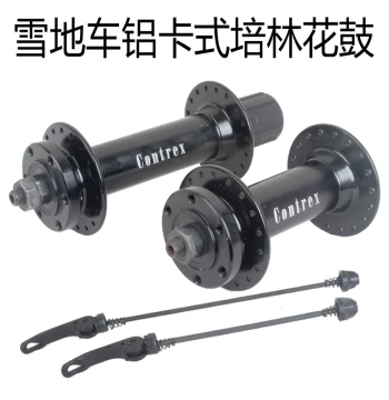 26-inch & 20-inch Extra-Wide Snow Bike Aluminum Cartridge Bearing Hubs - 2-Bearing Front/Rear Axles for Fatbike hub