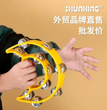 Bar Entertainment Jingle Bell, KTV Handheld Ring Circle, Kindergarten Teacher Classroom Hand Shaker Drum Ring Instrument Maraca