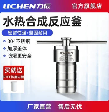 Lichen Technology Hydrothermal Synthesis Reactor with PTFE Liner, Laboratory Sample Dissolution, High-Temperature High-Pressure Stainless Steel Digestion Vessel