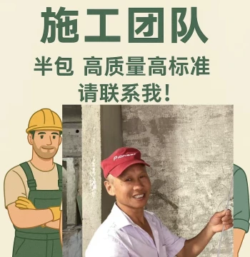 Shanghai Labor-Only Renovation Construction Team New House Renovation Old House Refurbishment Whole House Renovation Partial Remodel Rental Property Renovation Company