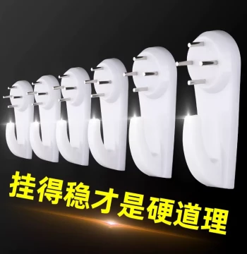 Damage-Free Picture Hanging Nails, Invisible Wall Hooks, No-Drill Small Hooks with Strong Load Capacity for Wedding Photos and Frames