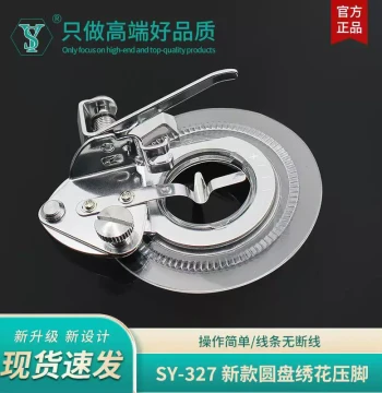 Original SY-327 Home Multi-Function Sewing Machine - Juki Brother Imported Rotary Embroidery Presser Foot
