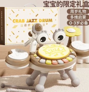 Kids Drum Set Toy for Ages 1-3, Beginner Light-Up Jazz Drum Instrument Gift for Boys and Girls